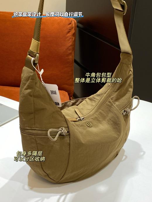 点此购买 lulu露露男女款单肩斜挎牛角包 xj 336730 商品图10