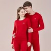 D112714限定男女情侣款本命年红保暖内衣套装 商品缩略图5
