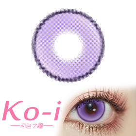 LENSPOP 半年抛Cos美瞳 次元梦境紫 直径14.2mm 紫色