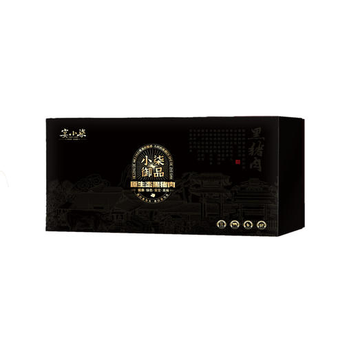 【宴小柒】香肠很忙四种口味产品组合-团购年货送礼首选御品1120g-FN 商品图0