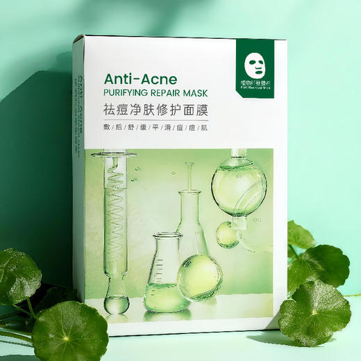 悦肌密祛痘净肤修护面膜25ml×10片（250943） 商品图3