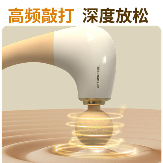 和正筋膜枪HZ-JMQ-8 （爆款）弧形肌肉按摩器颈椎腰背腿电动手持全身按摩仪高频运动肌肉放松便捷按摩锤生日礼物 商品图2