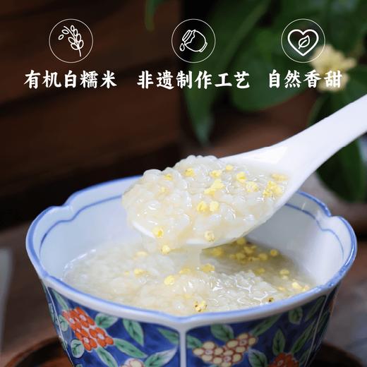 香畴醪糟甜米酒 | 418g/瓶 农场自种有机白糯米 甘甜醇香 软糯绵绵 酒精度≥0.5% 甜酒酿 谦益农业 商品图3