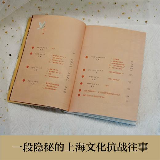 无咎书馆 百班千人71期六年级6年级名师推荐课外书必读正版授权（按需加入购物车自选） 商品图4