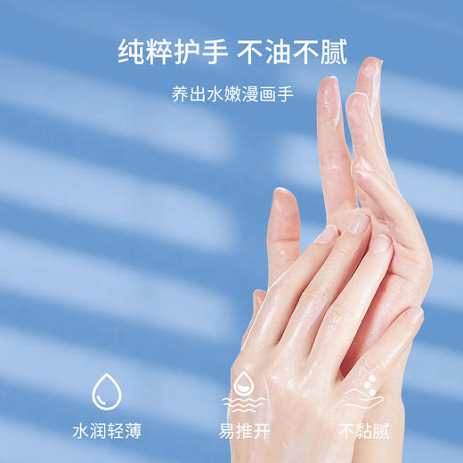 【小来】粉丝专享秒杀🧧凡士林乳木果护手霜，超值200g大瓶装！一抹水润，呵护双手 商品图4