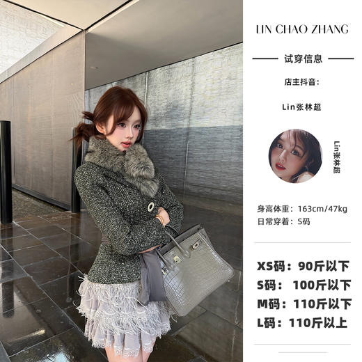 LINCHAOZHANG【拾花集】LW250155 收腰外套+腰带+毛毛围脖  LQ250120 细节半裙 商品图0