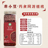 吾爱吾谷赤小豆罐装杂粮长粒赤豆非红豆粗粮大米伴侣薏米搭档煮水煲汤500g /粮油调味 /杂粮 /杂豆类 商品缩略图5