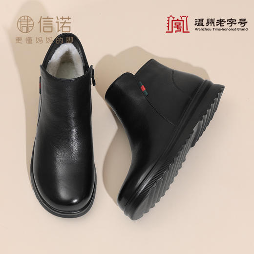真皮加绒保暖短靴女平底舒适软底妈妈鞋黑色拉链棉靴5M659-9ZY 商品图2