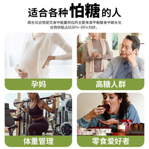 低GI 多谷物青稞面 商品图2