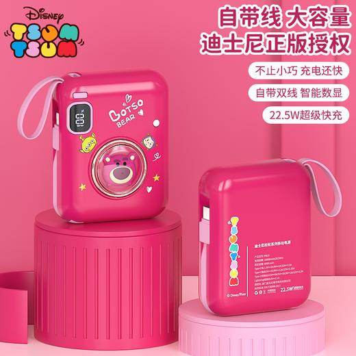 正版迪士尼充电宝PB10【双头】安卓苹果手机可用  3q 商品图0