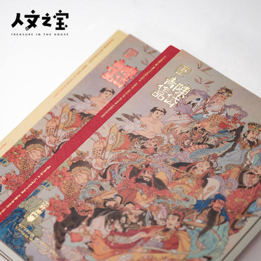 【人文之宝】	艺术家联名系列笔记本·陈岱青 商品图1