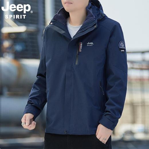 JEEP SPIRIT 秋冬款 男士潮流三合一时尚立领夹克外套 JC7623B 商品图0