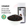 人民 瓶装有机血糯米400g 商品缩略图0