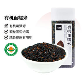 人民 瓶装有机血糯米400g