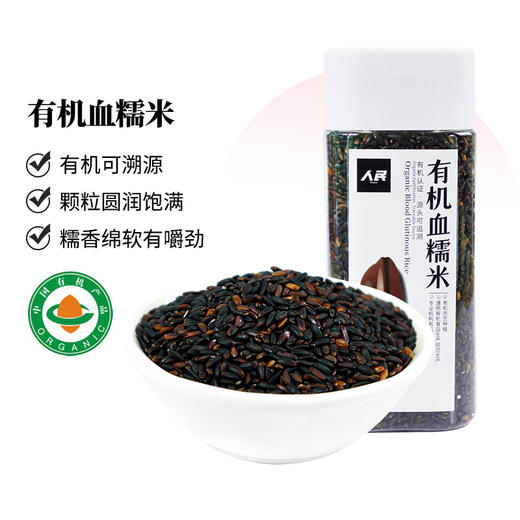 人民 瓶装有机血糯米400g 商品图0