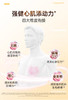【德国双心】辅酶Q10姜黄胶囊30粒/盒*3盒装 商品缩略图1