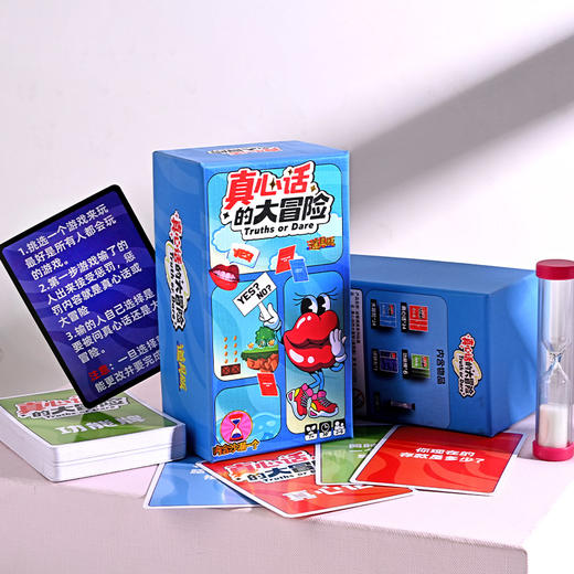 卡游桌牌天黑闭眼命运塔罗真心话大冒险德国心脏病巫诺嗨你的心旅-纪念日百货门店同款168097942 商品图0