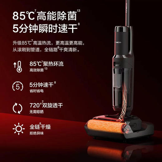 添可芙万Ares阿瑞斯洗地机 家用吸拖一体机高温烘干180°超薄躺平 商品图5