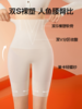 SIINSIIN收腹提臀裤2025年秋强力收肚子产后塑形高腰无痕塑身裤收腹裤6.0 商品缩略图3