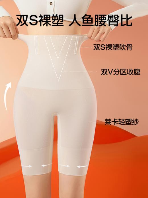SIINSIIN收腹提臀裤2025年秋强力收肚子产后塑形高腰无痕塑身裤收腹裤6.0 商品图3