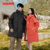 【欧豪同款】鸭鸭男女同款长款绒服 多色可选 XS-3XL YE5B008277P 商品缩略图6