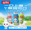 优选丨小洋人乳味饮品1*12瓶*100mL 商品缩略图7