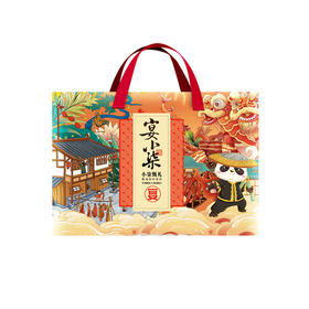 【宴小柒】甄礼-腊味礼盒团购年货送礼首选1470g-FN