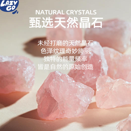 lazygo香薰晶石扩香持久香氛 商品图2