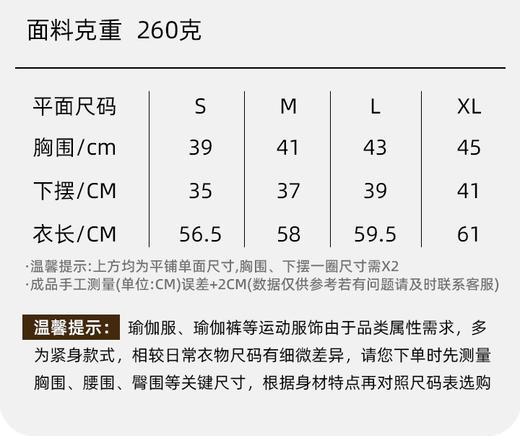 LEANA丽娜【可调节纽扣】新款瑜伽服显瘦普拉提长袖气质跑步运动上衣LN1135 商品图5