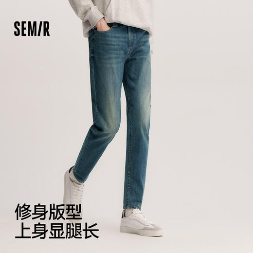 森柔|森马牛仔裤男春季修身小脚长裤复古多色水洗裤潮流时尚 商品图1