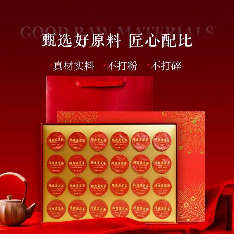 Amalee 艾玛琳 陈皮人参阿胶红枣枸杞桑甚茶养生茶滋补茶礼盒装24罐