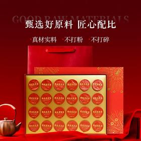 Amalee 艾玛琳 陈皮人参阿胶红枣枸杞桑甚茶养生茶滋补茶礼盒装24罐