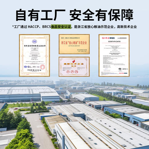 低GI 多谷物青稞面 商品图3