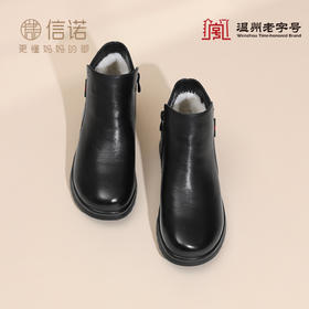 真皮加绒保暖短靴女平底舒适软底妈妈鞋黑色拉链棉靴5M659-9ZY