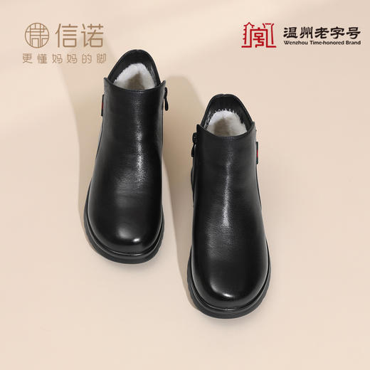 真皮加绒保暖短靴女平底舒适软底妈妈鞋黑色拉链棉靴5M659-9ZY 商品图0