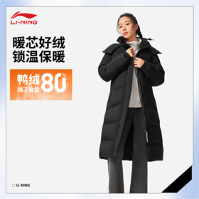 李宁女子防泼水鸭绒长羽绒服AYMV208