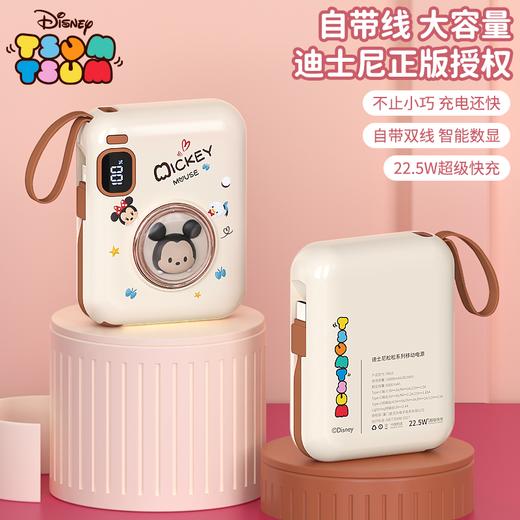 正版迪士尼充电宝PB10【双头】安卓苹果手机可用  3q 商品图10