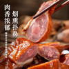 【四川特产❗️烟熏腊板鸭】甄选新鲜本地食材，72小时小火慢熏，醇香中夹带着秘制烟熏，一口一块吃不停，宜宾特产老鸭年货，酱货板鸭麻鸭烤鸭腊鸭L 商品缩略图1