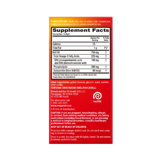 【静姐专属】香港直邮 MegaRed脉拓 超纯磷虾油胶囊750mg80粒 商品图4