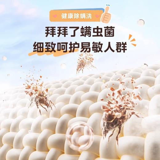 天猫优品  美的10公斤滚筒洗衣机 商品图1