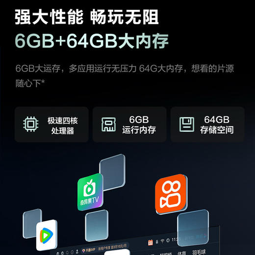 海尔（Haier）电视 75A60C 商品图10