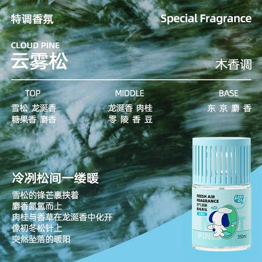 lazygo浴室香氛卫生间香薰持久留香 商品图4
