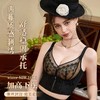 曼芮凯诗【魔力腰】7A莫代尔温感欧若风文胸23673 商品缩略图2