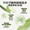 lazygo厕所除臭香氛弹弹珠持久留香净化空气车载可用 商品缩略图7
