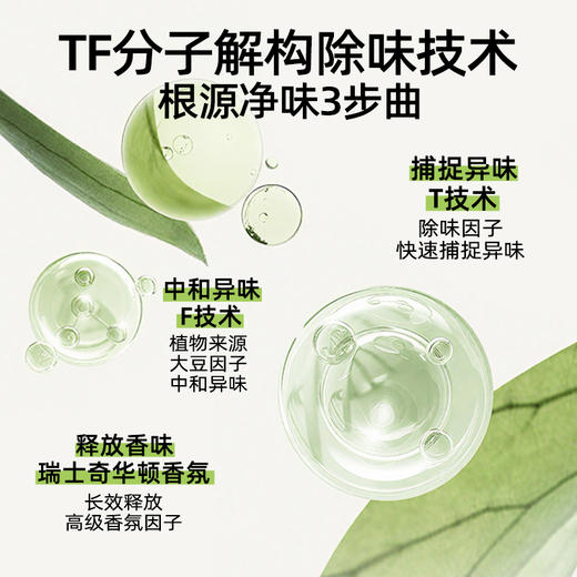 lazygo厕所除臭香氛弹弹珠持久留香净化空气车载可用 商品图7