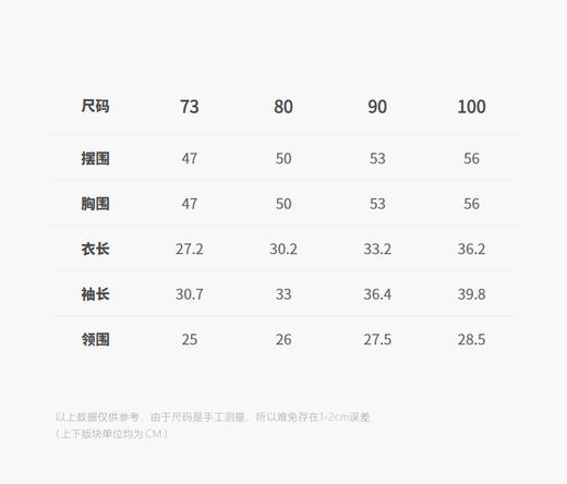 jnby   25年冬款  长袖T恤  YPA110390 商品图1