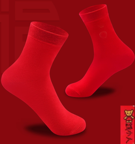 【满3双/24.9元】【秀黛】男士基础大红中筒袜男士袜子【1双】S6221012T【门店同款】