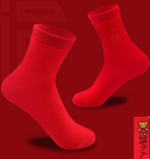 【满3双/24.9元】【秀黛】男士基础大红中筒袜男士袜子【1双】S6221012T【门店同款】 商品图0