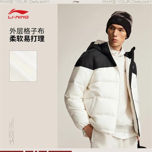 李宁韦德系列男子防泼水鹅绒短羽绒服AYMV065 商品图1