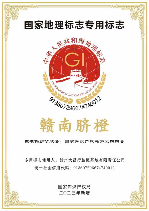 优选丨产地直采 | 赣南脐橙 去火补维C 一口就爆汁 净重9斤 精品果 果径75-85mm  （礼盒装） 商品图2